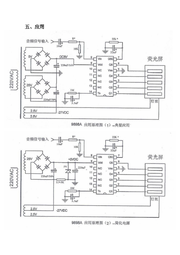 HL9898A