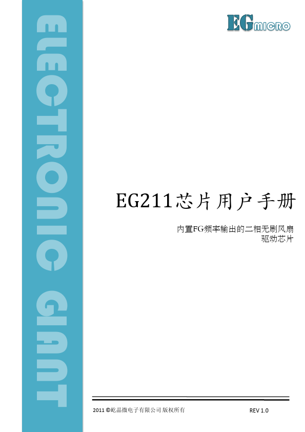 EG211