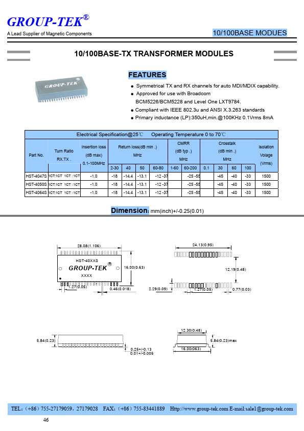 HST-4050S