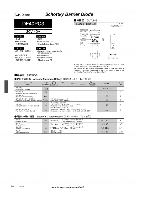 DF40PC3