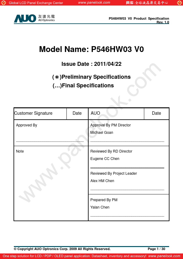 P546HW03-V0