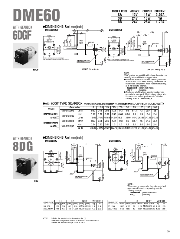 DME60S6DG