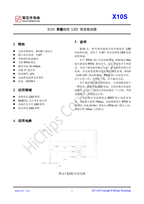 X10S Datasheet Preview