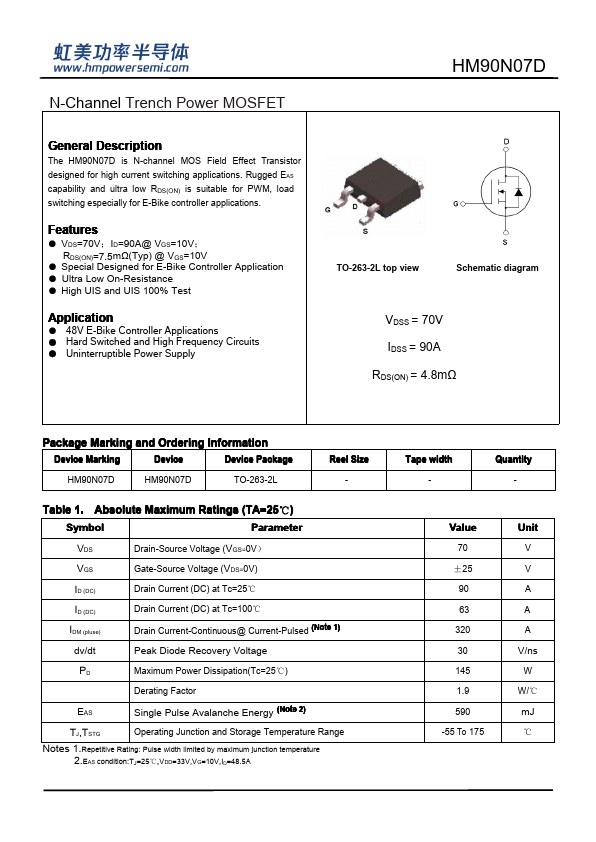 HM90N07D Datasheet Preview