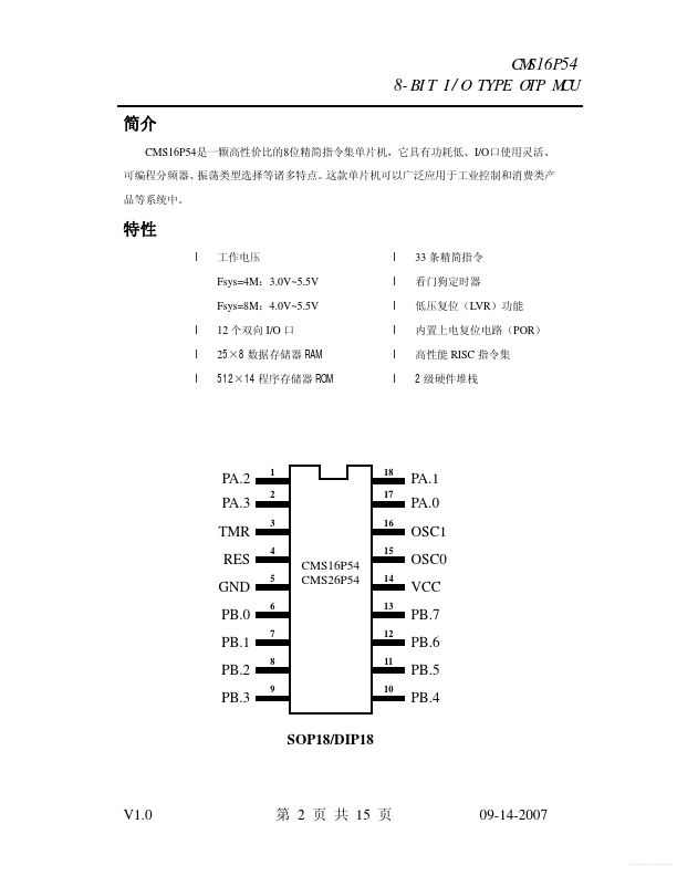 CMS26P54