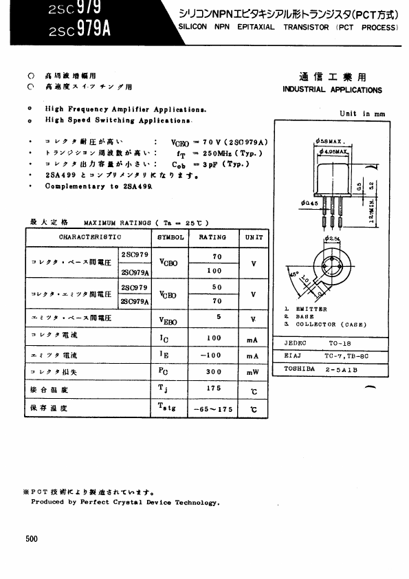 2SC979A