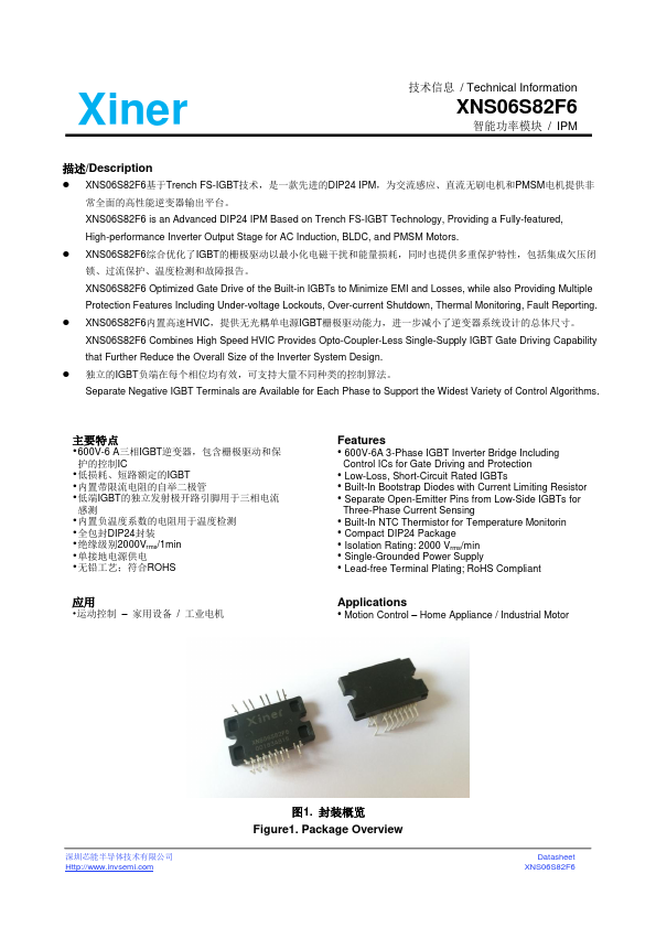 XNS06S82F6 Datasheet Preview