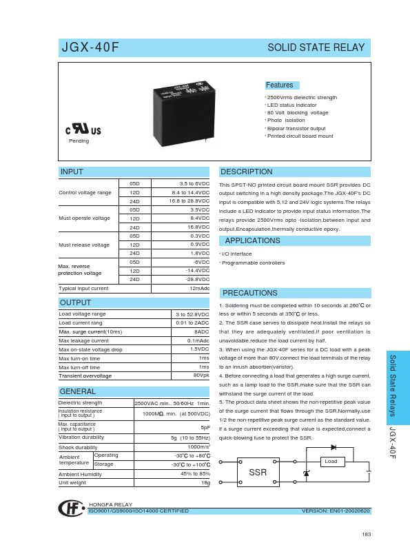 JGX-40F