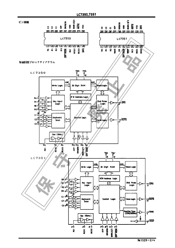 LC7350