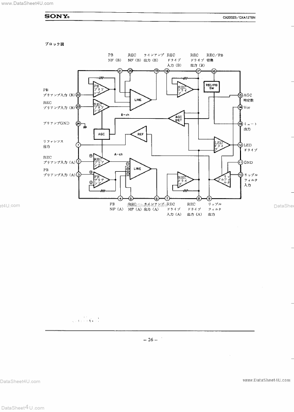 CXA1278N