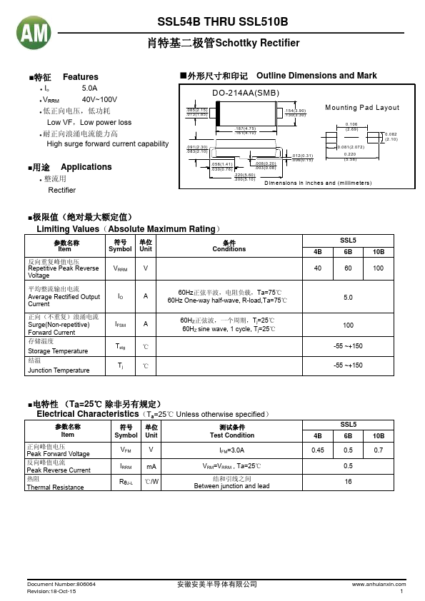 SSL54B