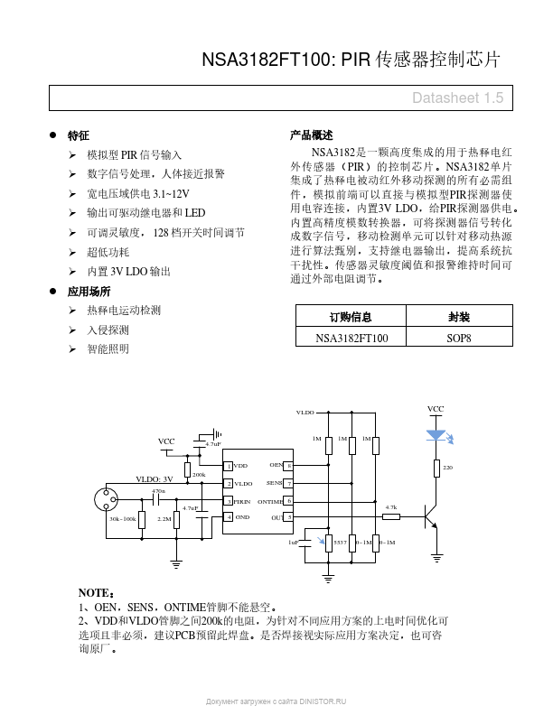 NSA3182FT100 PIR Sensor Controller by ETC - Datasheet Preview