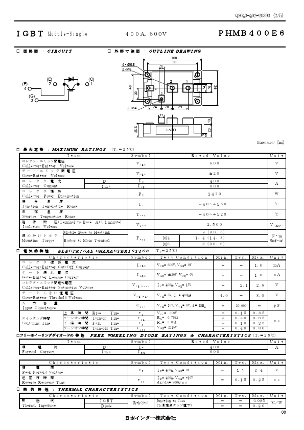 phmb400e6