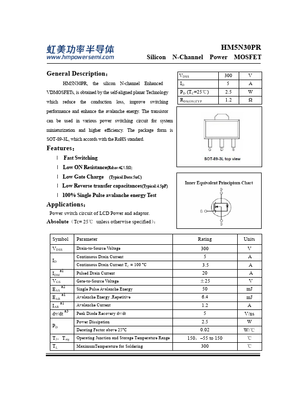 HM5N30PR Datasheet Preview