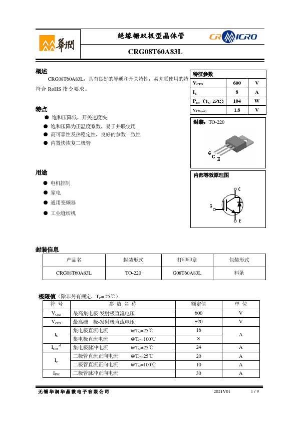 CRG08T60A83L Datasheet Preview