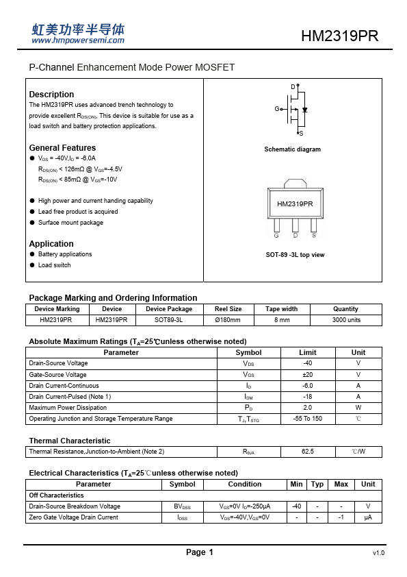 HM2319PR Datasheet Preview