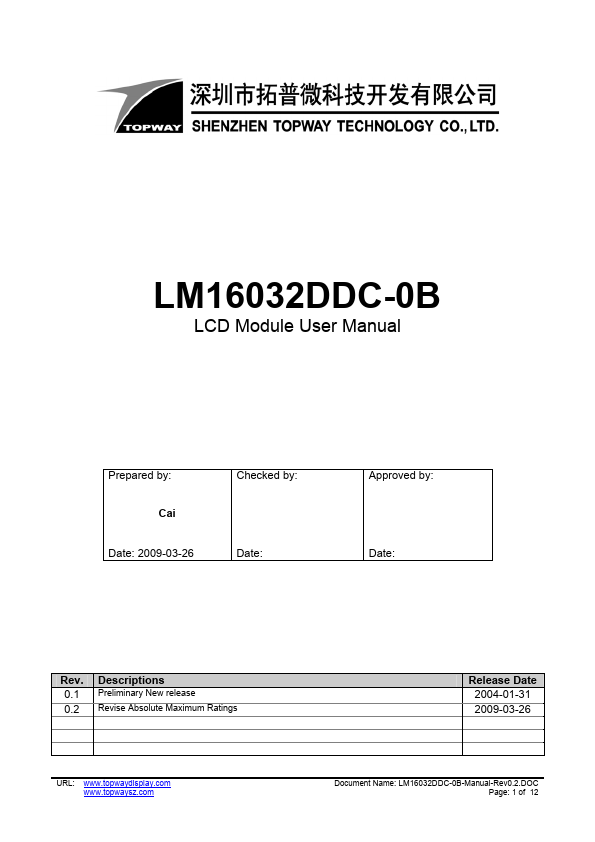 LM16032DDC-0B
