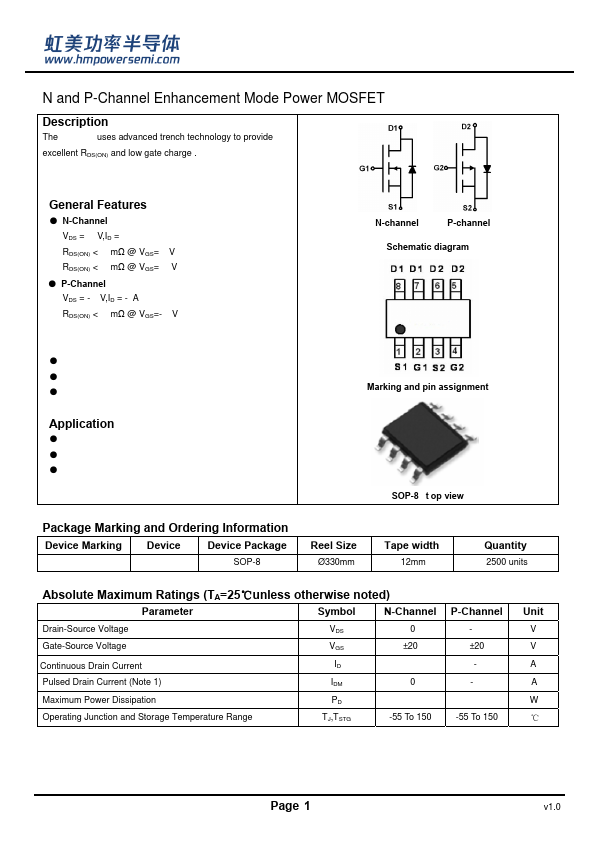HM4611 Datasheet Preview