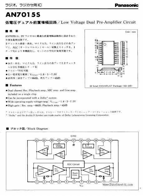 AN7015S