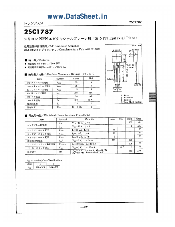 2SC1787