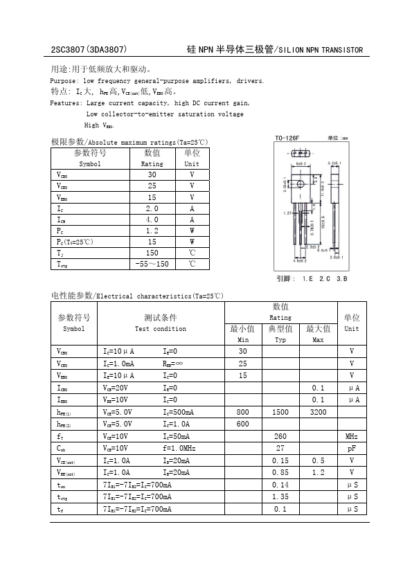 2SC3807