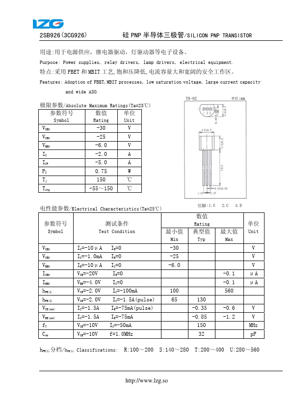 3CG926