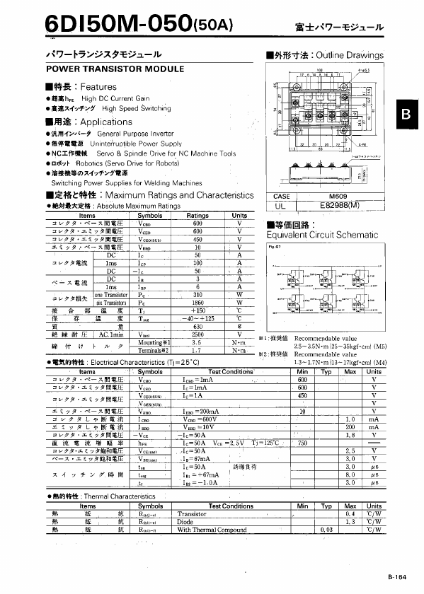 6DI50M-050