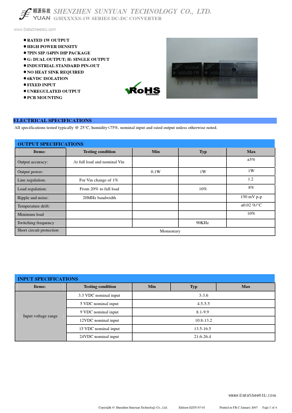 H12xxS-1W