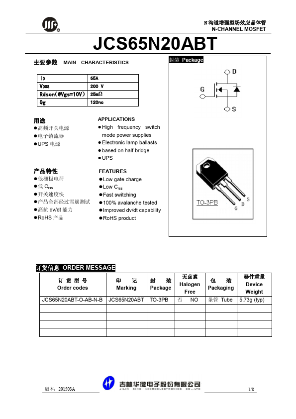 JCS65N20ABT