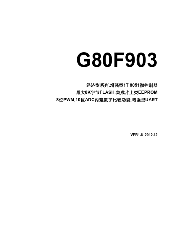 G80F903