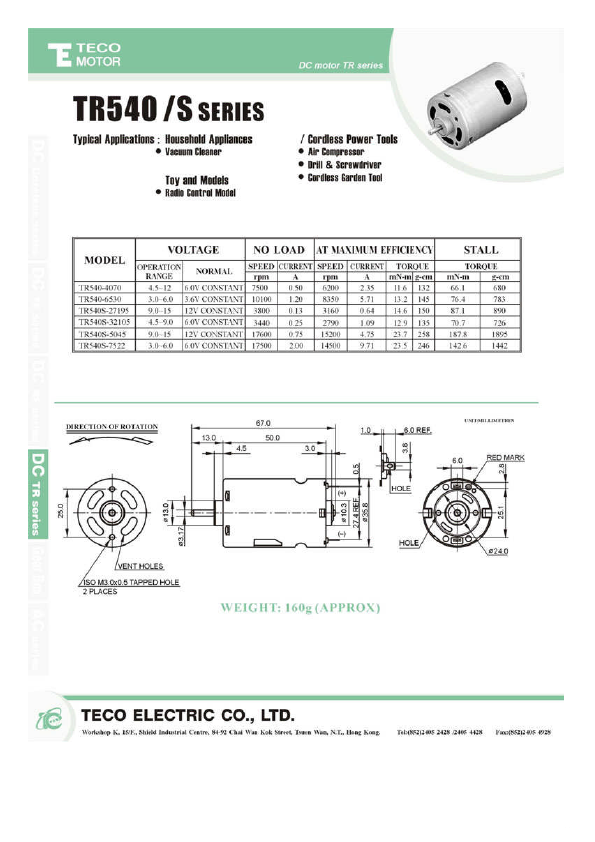 TR540S