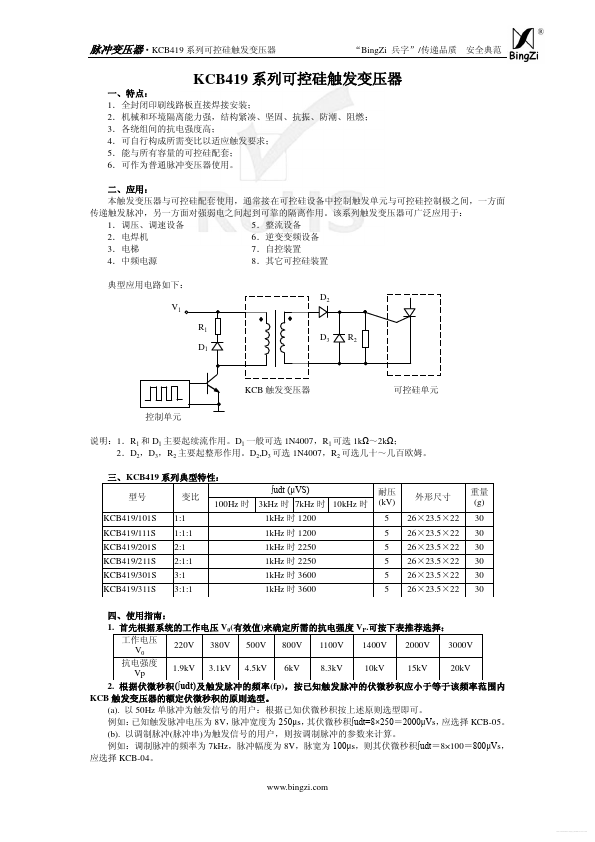 KCB419