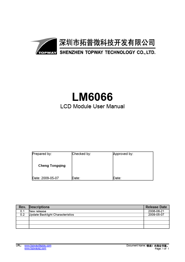 LM6066