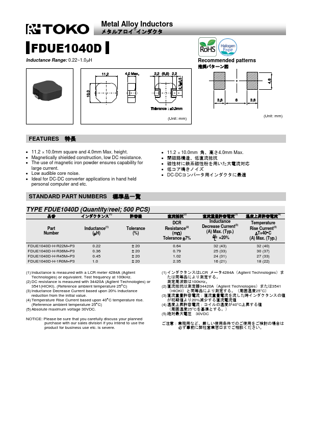 FDUE1040D