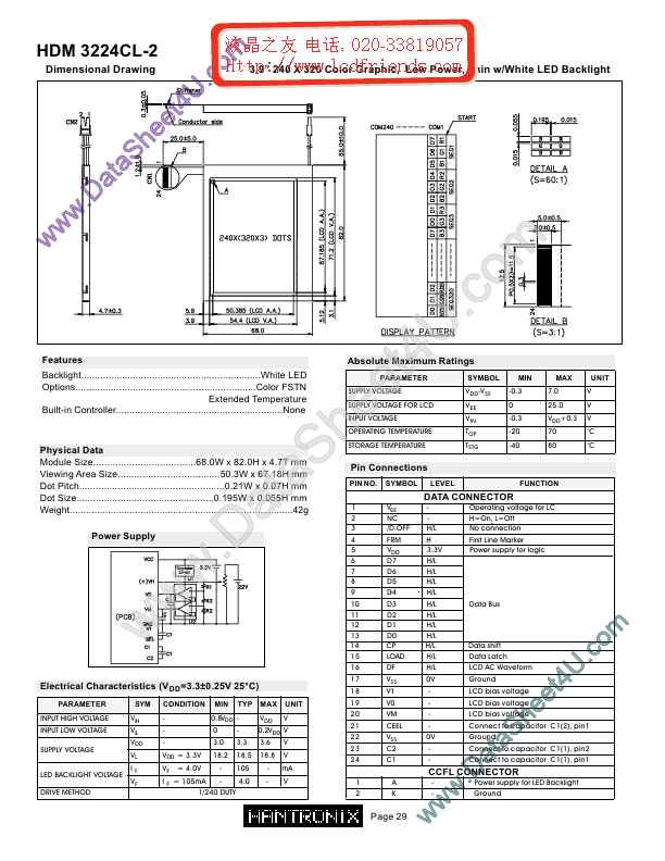 HDM2432cl-2