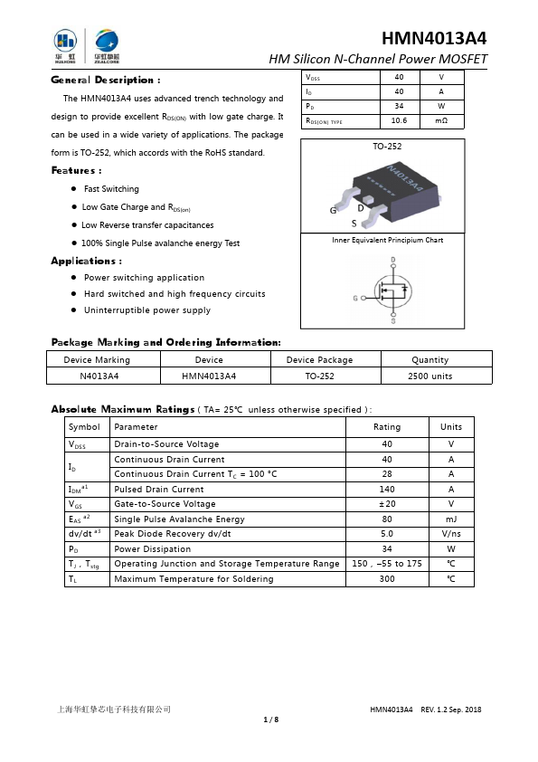 HMN4013A4 Datasheet Preview