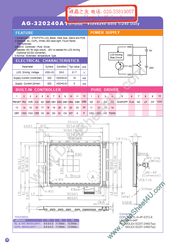 AG-320240A1