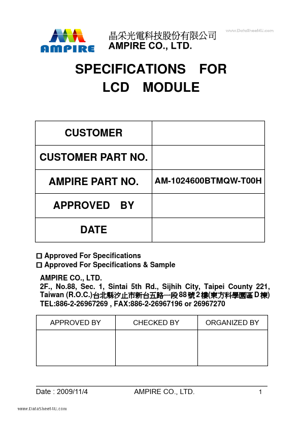 AM-1024600BTMQW-T00H