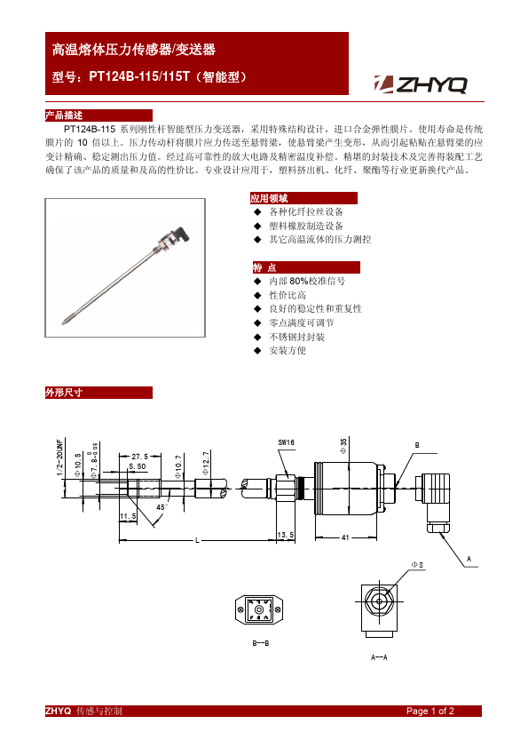 PT124B-115T