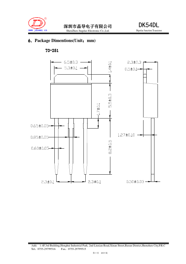 DK54DL