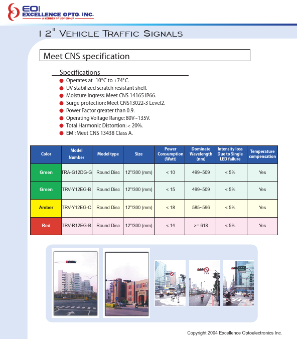 TRV-G12EB-D