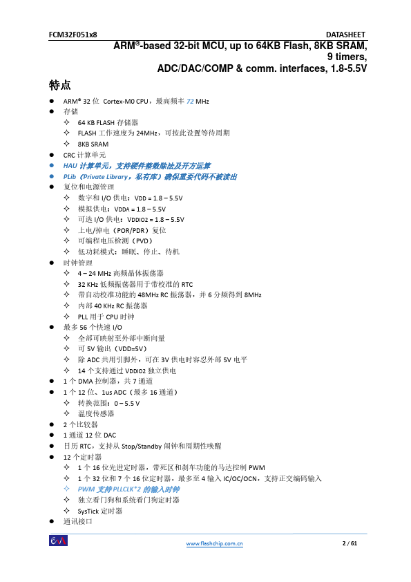 datasheet Preview Page 2