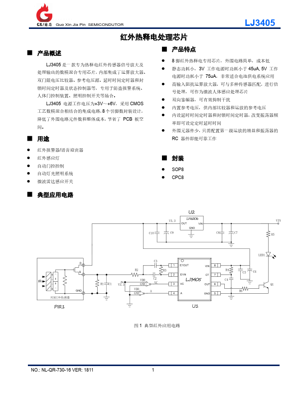 LJ3405 Infrared pyroelectric treatment chip by GuoXin JiaPin - Datasheet Preview