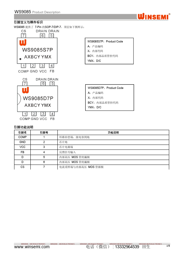 WS9085