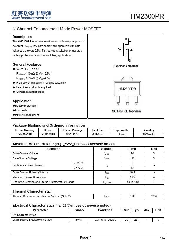 HM2300PR Datasheet Preview
