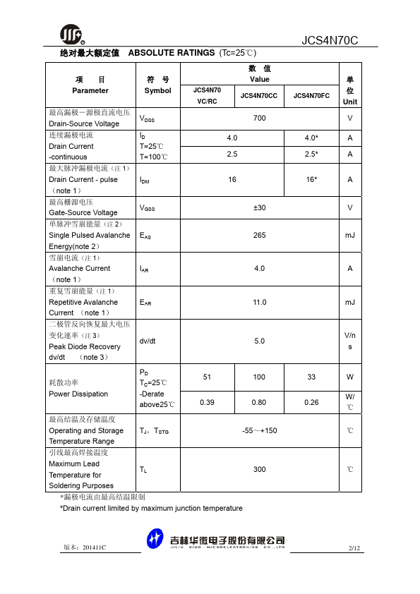 JCS4N70C