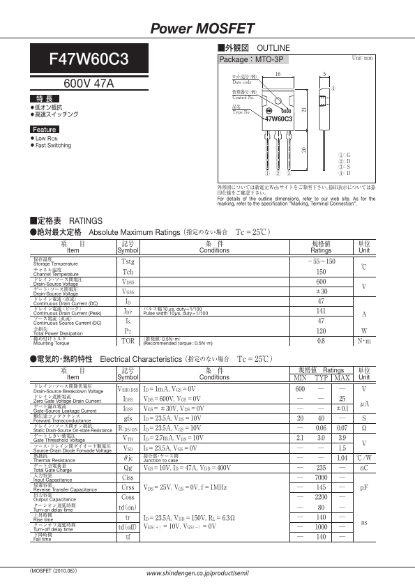 F47W60C3