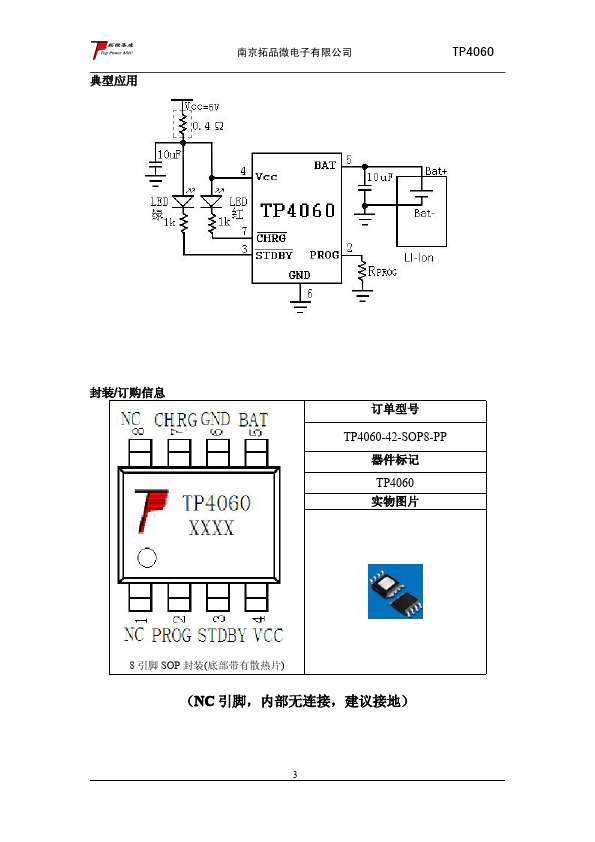 TP4060