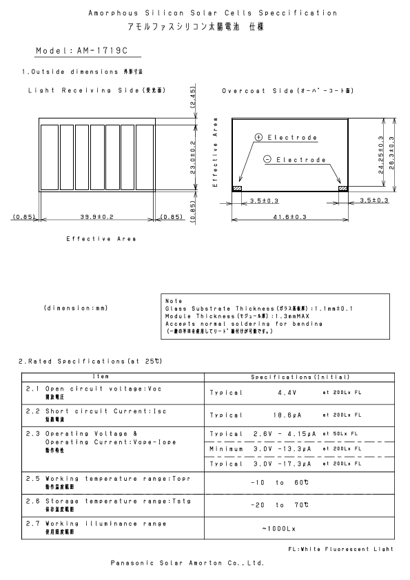 AM-1719C Silicon Solar Cell by Sanyo - Datasheet Preview