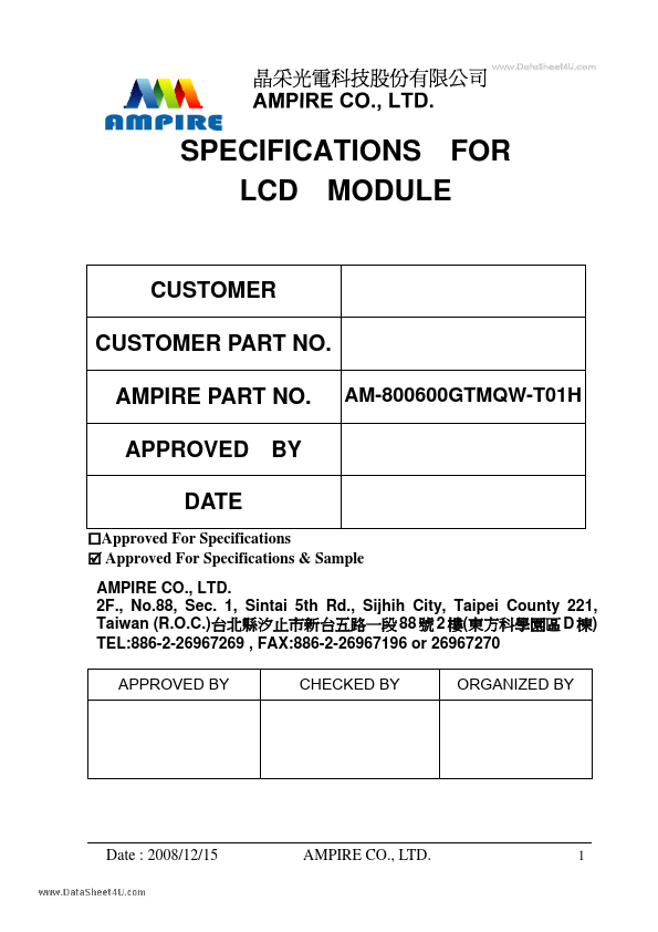 AM-800600GTMQW-T01H